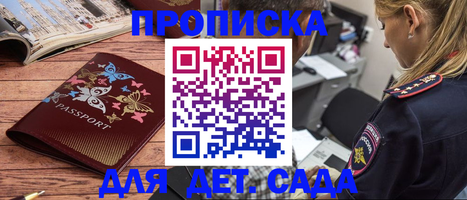 регистрация в Лисках
