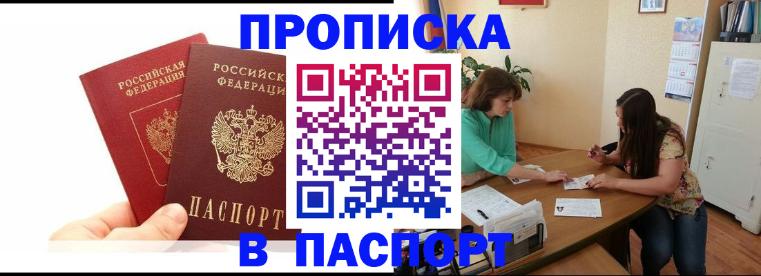 регистрация в Лисках