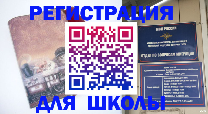 пропишу в квартире в Лисках